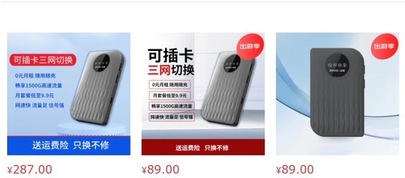 随身wifi哪个牌子网速好？2025年最值得入手的10个随身WiFi品牌！