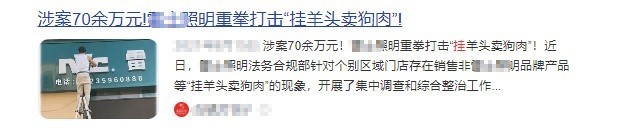 屏幕挂灯是不是智商税？屏幕挂灯的行业乱象揭秘