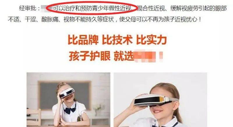 屏幕挂灯是不是智商税？屏幕挂灯的行业乱象揭秘