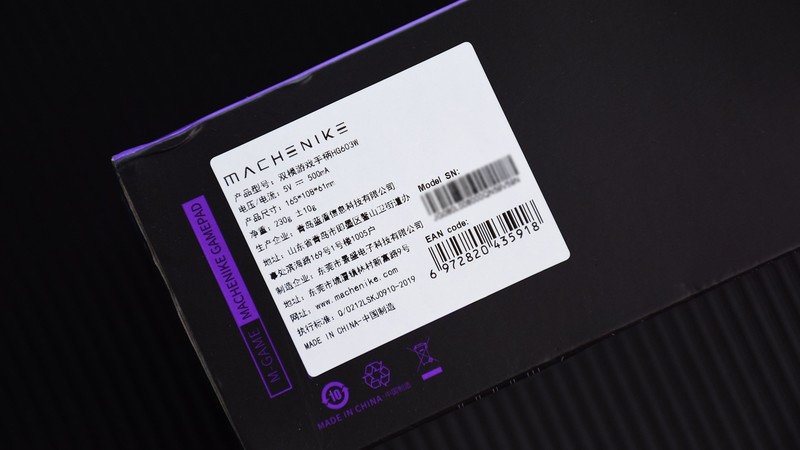 机械师G603双模游戏手柄：自定义操控，多设备连接