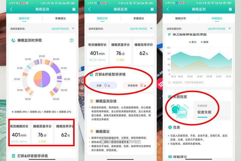 无需采血，腕上测血糖，亲测可以全天候体检的dido Y16S智能腕表