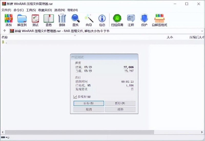 特挑BDIE，高频低时序潜力大，阿斯加特瓦尔基里DDR4内存体验