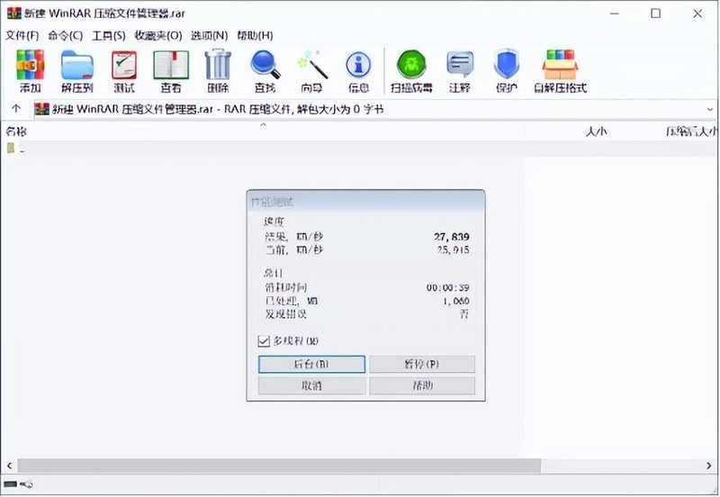 特挑BDIE，高频低时序潜力大，阿斯加特瓦尔基里DDR4内存体验