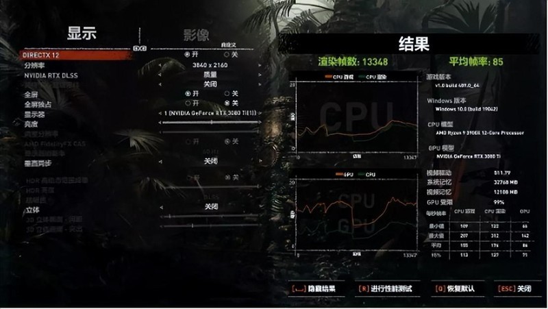 特挑BDIE，高频低时序潜力大，阿斯加特瓦尔基里DDR4内存体验
