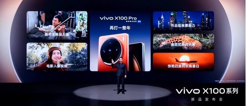 全能旗舰，强悍登场，全新vivo X100系列重磅来袭