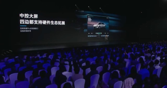 小米牌面！央视再次为小米站台，达成“人车家全生态”战略合作！