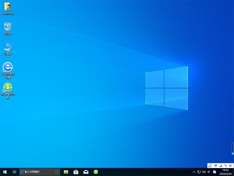 【爱分享赞 系统天空】XTTK_windows10_22H2_64位_2024_03简体中文企业版 安装版