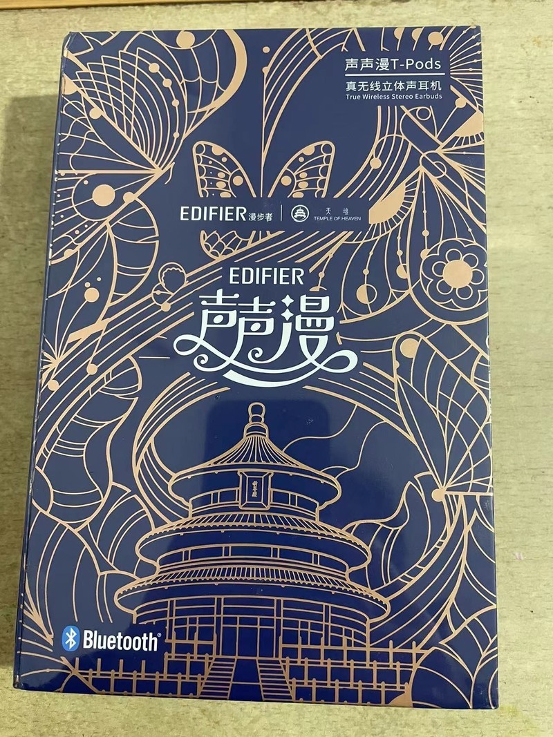 国风之作：漫步者T-pods声声传情