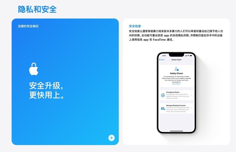 WWDC 2022苹果开发者大会，一堆更新两个赞，还有一个类似担忧的预判