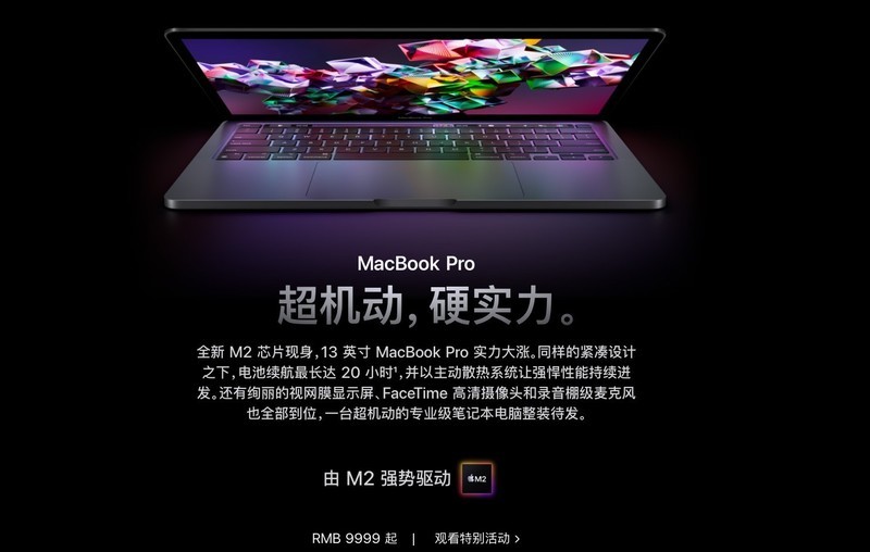 WWDC 2022苹果开发者大会，一堆更新两个赞，还有一个类似担忧的预判