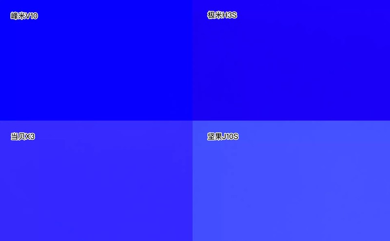 四款中高端国产家用投影仪详细对比（峰米、极米、当贝、坚果）