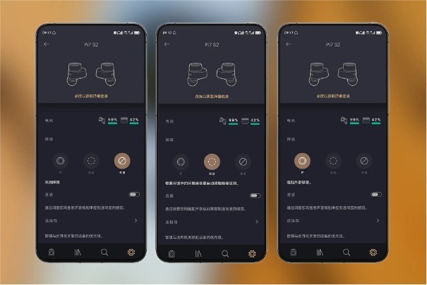 心目中最佳“行走的HiFi”，宝华韦健 Pi7二代使用体验