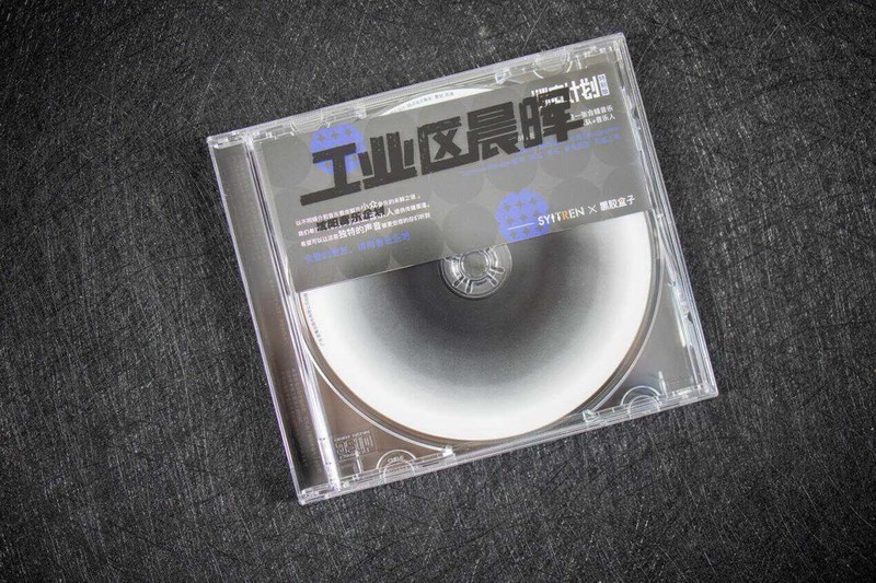 满满回忆，复古又时尚，赛塔林R400 CD播放机体验