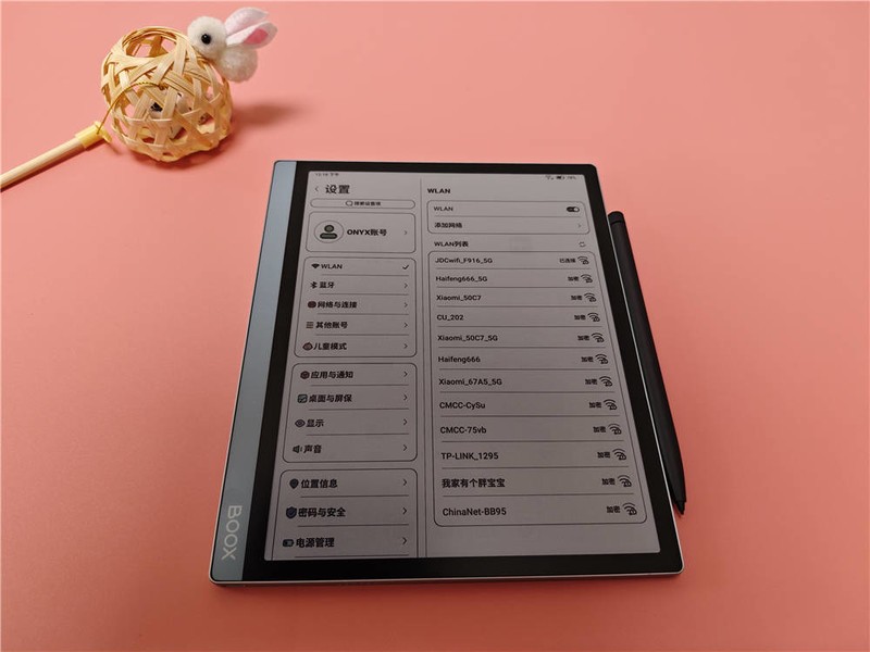 护眼彩色墨水屏，让阅读办公更轻松，石护眼彩墨平板Tab10C体验