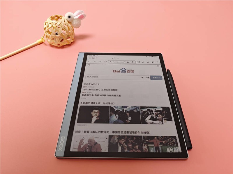 护眼彩色墨水屏，让阅读办公更轻松，石护眼彩墨平板Tab10C体验