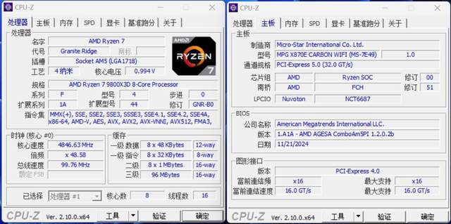 AMD粉丝必看！轻松降延迟，性能飙升秘籍大公开！