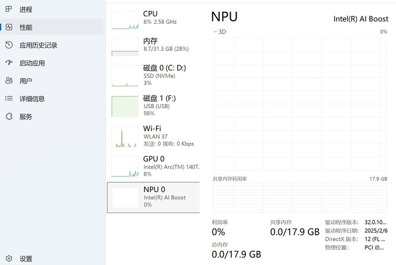 华硕NUC 15 Pro Plus测评：搭载Core Ultra 9 285H的性能霸主