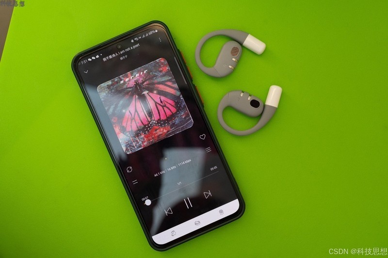 虹觅HOLME Ultra，一款无感却存在感十足的开放式耳机