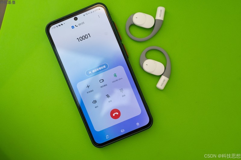 虹觅HOLME Ultra，一款无感却存在感十足的开放式耳机