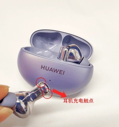 亲测有效，华为FreeBuds6充不上电试试这个方法！