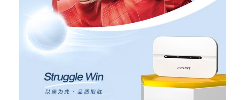 真假三网切换揭秘：需换卡的中兴vs免插卡格行，随身WiFi哪个品牌网速快