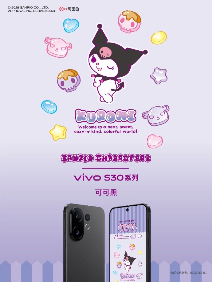 多彩出击！vivo S30系列掀起夏日人像风暴