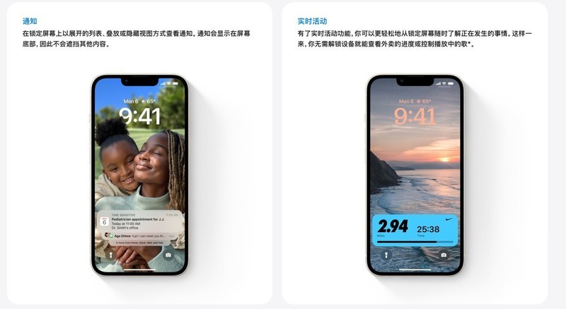 WWDC 2022苹果开发者大会，一堆更新两个赞，还有一个类似担忧的预判