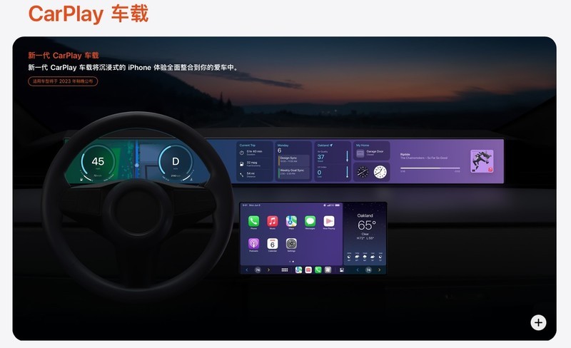 WWDC 2022苹果开发者大会，一堆更新两个赞，还有一个类似担忧的预判