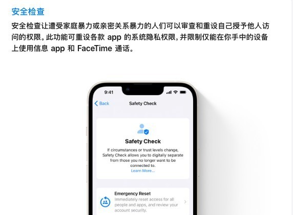 WWDC 2022苹果开发者大会，一堆更新两个赞，还有一个类似担忧的预判