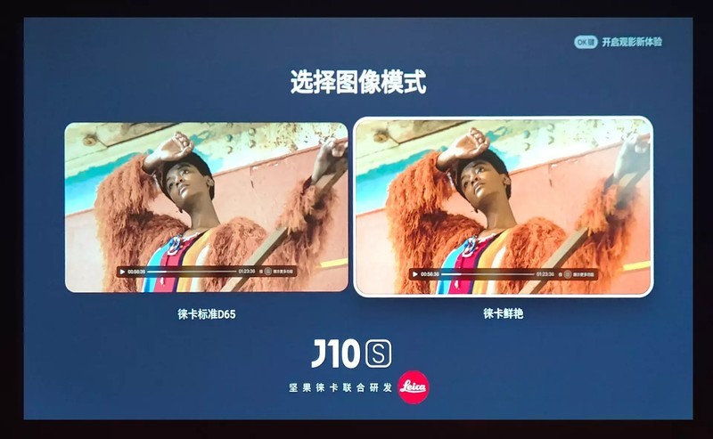 四款中高端国产家用投影仪详细对比（峰米、极米、当贝、坚果）