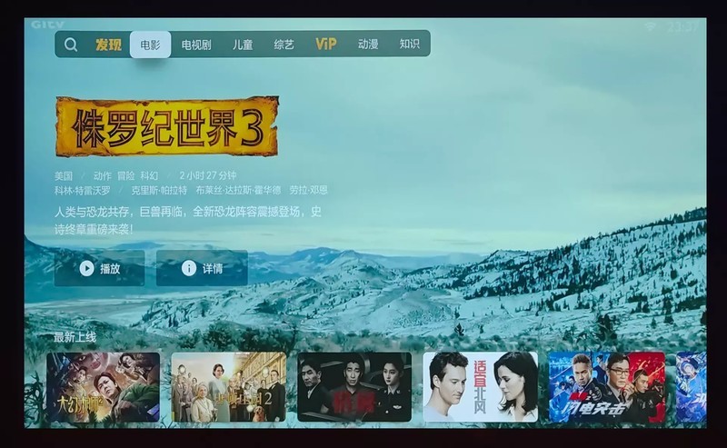 四款中高端国产家用投影仪详细对比（峰米、极米、当贝、坚果）