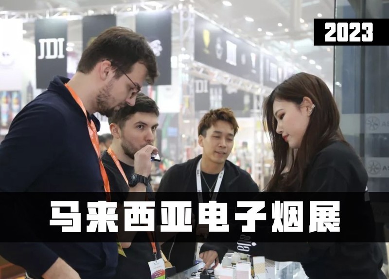 国际展会