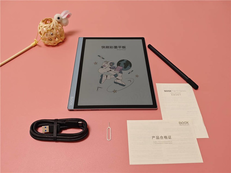 护眼彩色墨水屏，让阅读办公更轻松，石护眼彩墨平板Tab10C体验