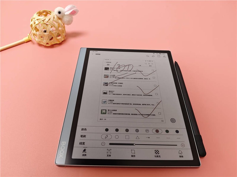护眼彩色墨水屏，让阅读办公更轻松，石护眼彩墨平板Tab10C体验