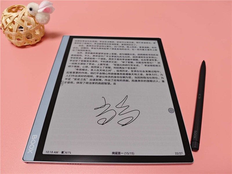 护眼彩色墨水屏，让阅读办公更轻松，石护眼彩墨平板Tab10C体验