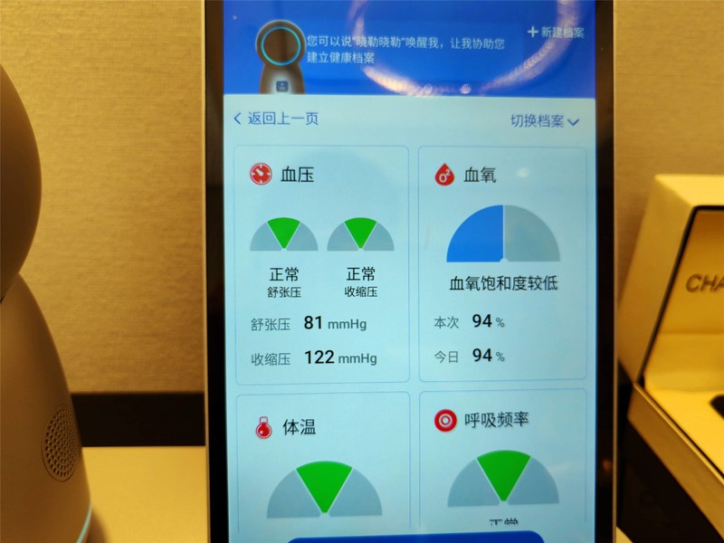 AI养老陪护是否靠谱？优得护养老陪伴机器人，真科技and智商税？