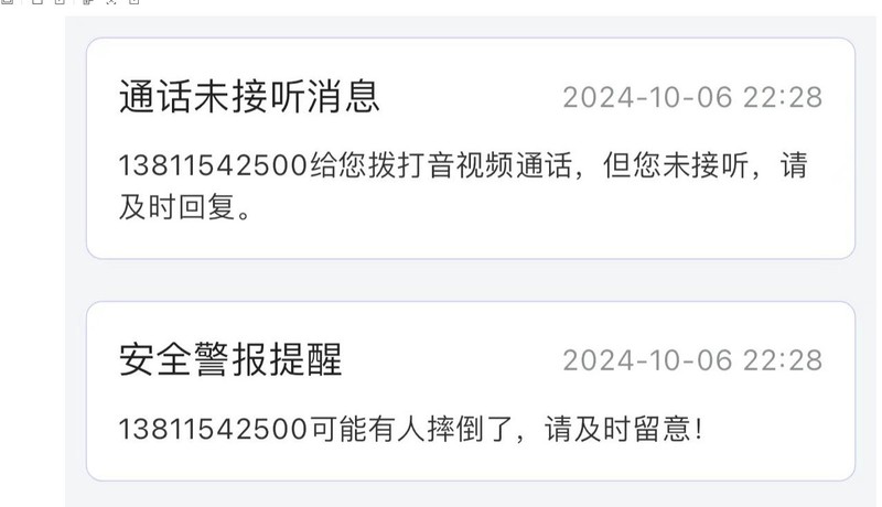 AI养老陪护是否靠谱？优得护养老陪伴机器人，真科技and智商税？