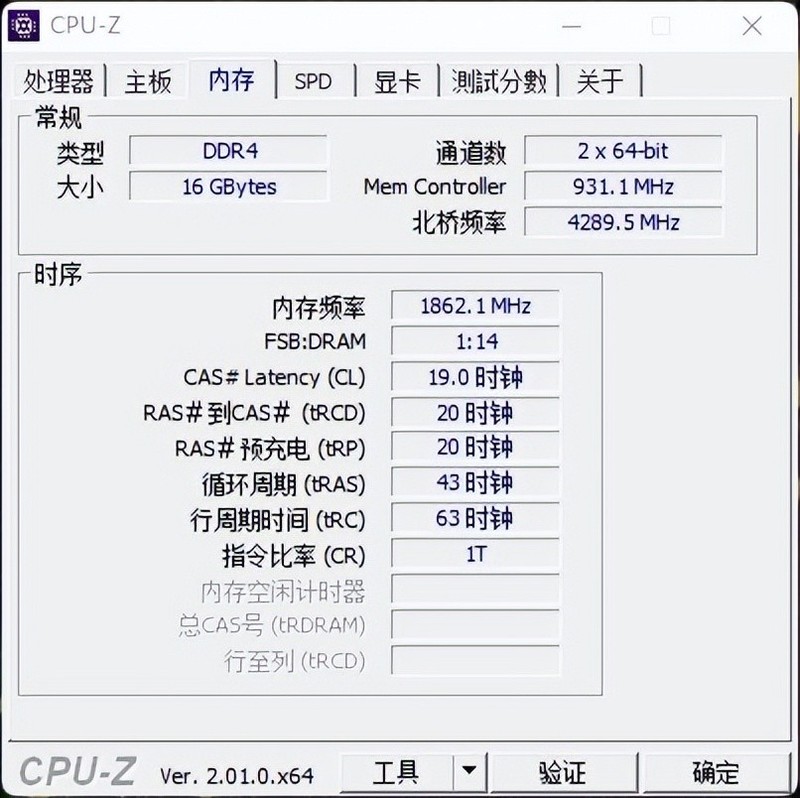 主打价格优势的国产长鑫颗粒内存，金百达DDR4 2666装机实测