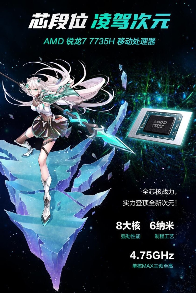 满功耗RTX 4060首选游戏本：华硕天选4新品太给力