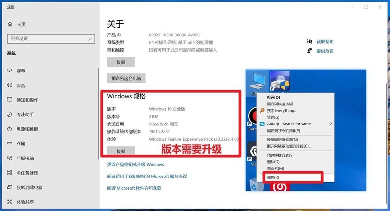 给Windows11致命一击：不就是安卓子系统吗？现在Win10也能玩了！