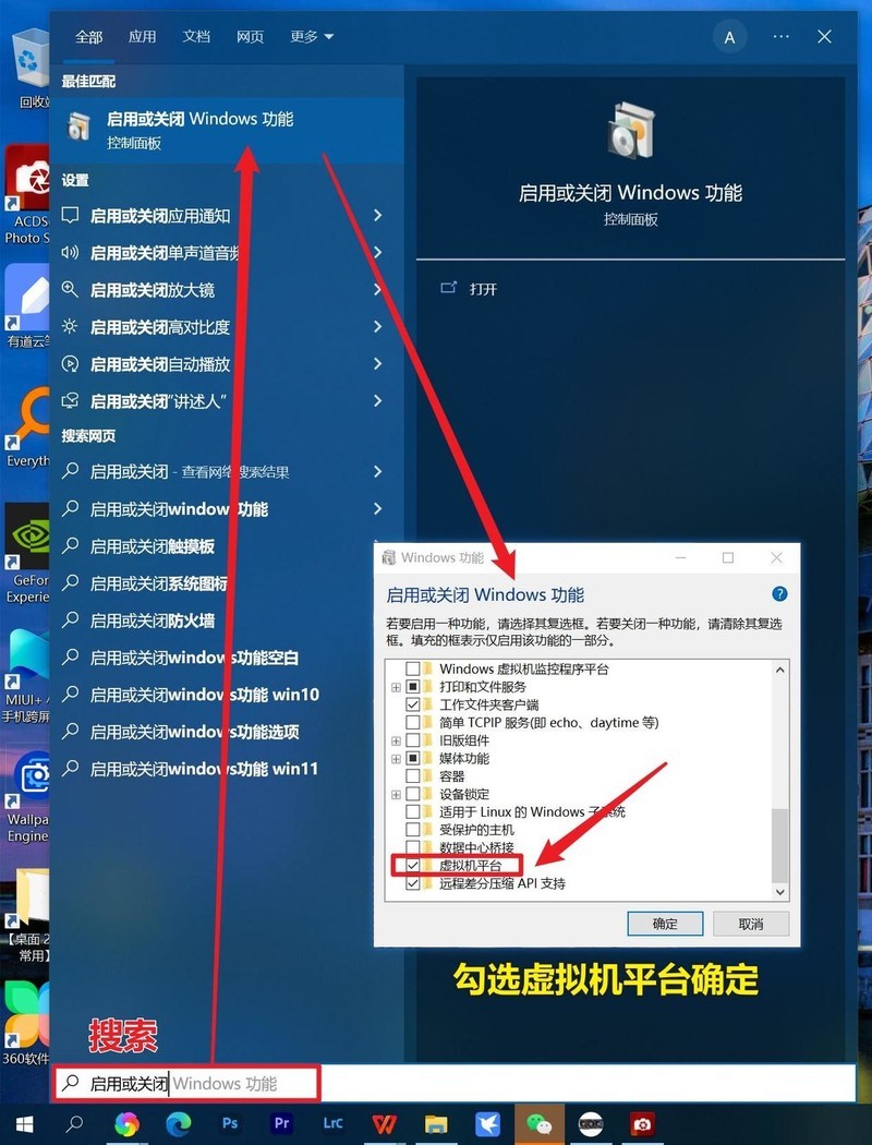 给Windows11致命一击：不就是安卓子系统吗？现在Win10也能玩了！