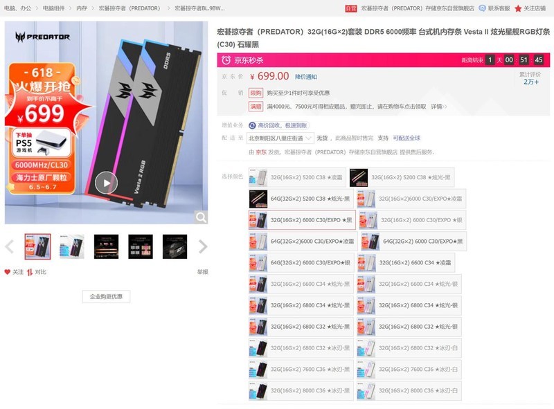 实用至上，618高性价比AMD显卡及配置推荐