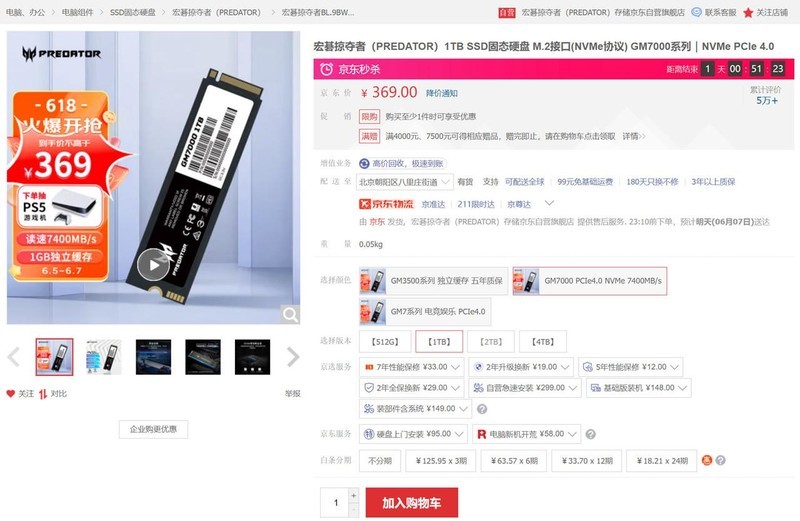 实用至上，618高性价比AMD显卡及配置推荐