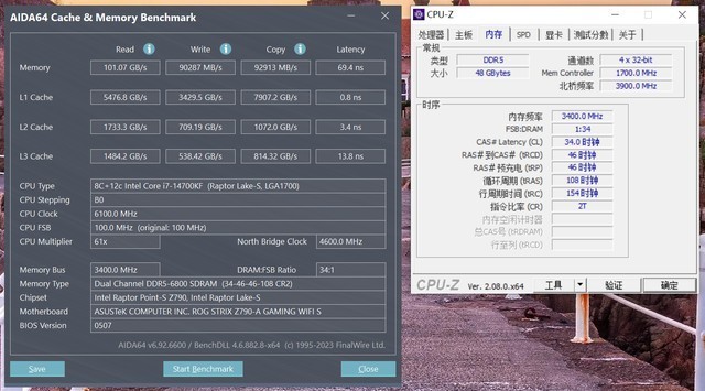 高颜值超频条，阿斯加特 6800 24GX2 吹雪联名DDR5内存测评，附8000C38超频教程