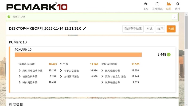 限量版美商海盗船统治者泰坦64G DDR5内存图鉴+使用体验+超频作业