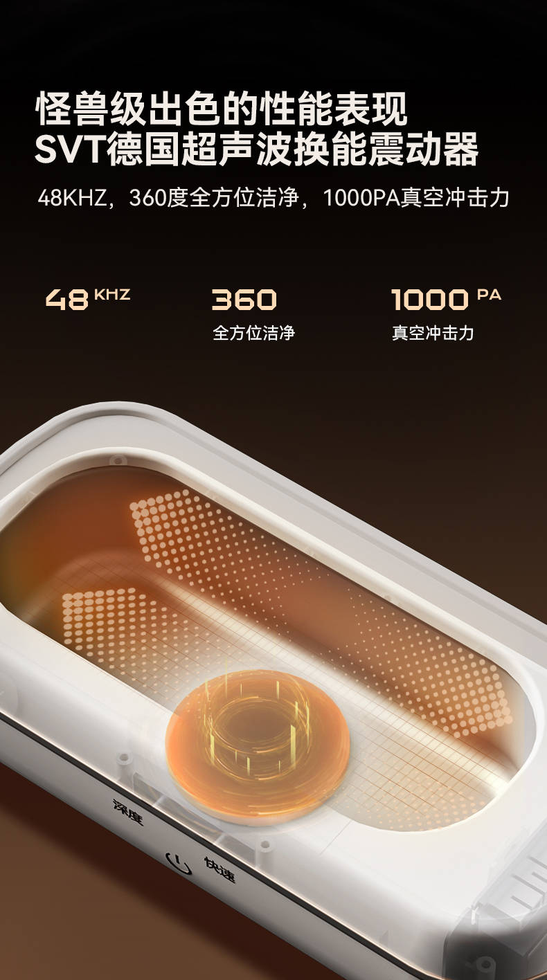 超声波清洗机哪个品牌好用？必选四款品质耐打的超声波清洗机分享