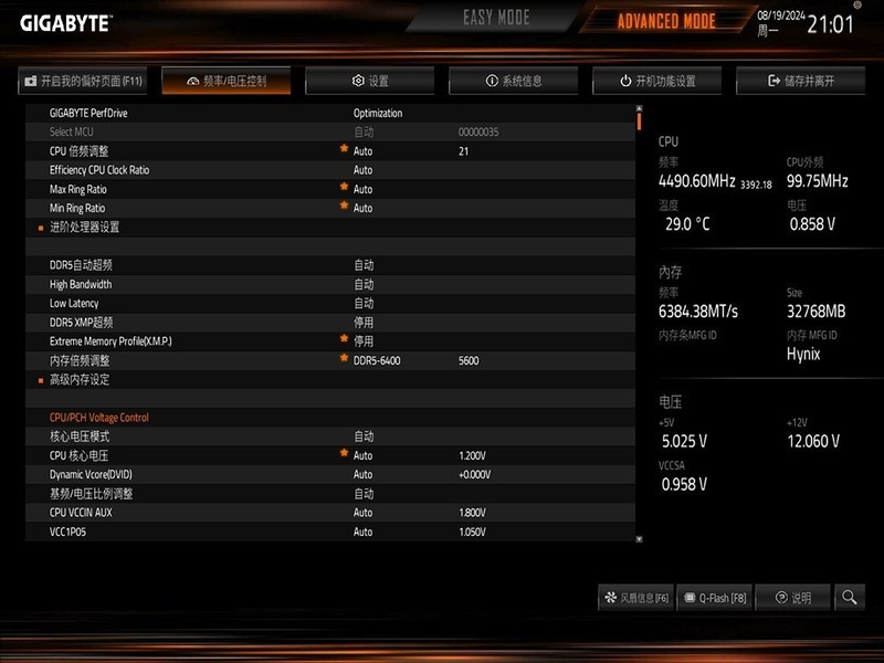 轻松玩转《黑神话：悟空》，升级玖合星舞内存让游戏高帧、更流畅