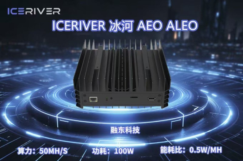ALEO挖掘机型四角角逐