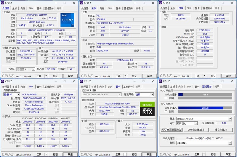 13代酷睿i7还是很能打，RTX4060主机宙斯盾S性能评测