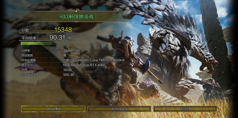 13代酷睿i7还是很能打，RTX4060主机宙斯盾S性能评测